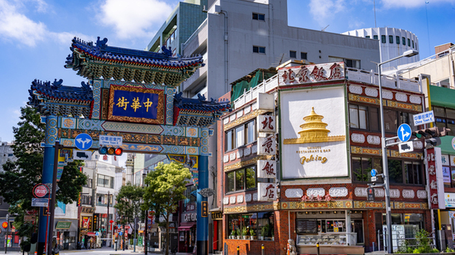 横浜中華街 北京飯店 - メイン写真:
