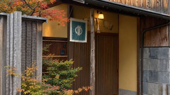 京料理 熊魚菴 京都南禅寺本店 - メイン写真: