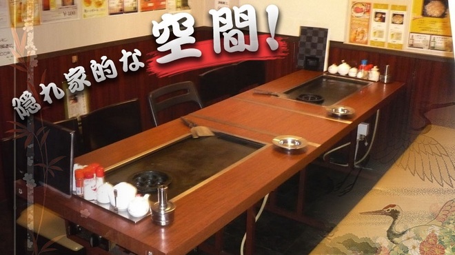 深川三久本店 - メイン写真: