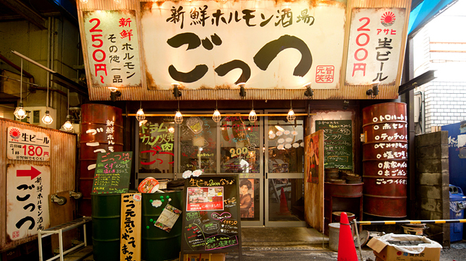 新鮮ホルモン酒場 ごっつ - メイン写真: