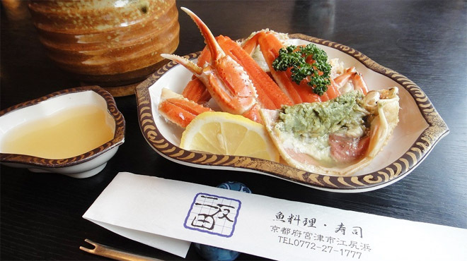 Sakanaryouri Sushi Nitanda - メイン写真: