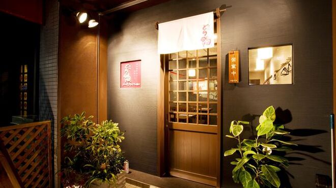 瓦町どら鴨 - 外観写真: