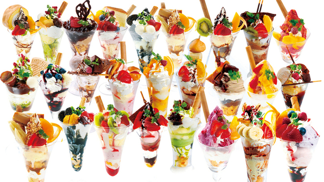 Yumesaki Coffee Ufufu