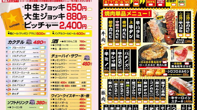 君乃家食堂 - メイン写真: