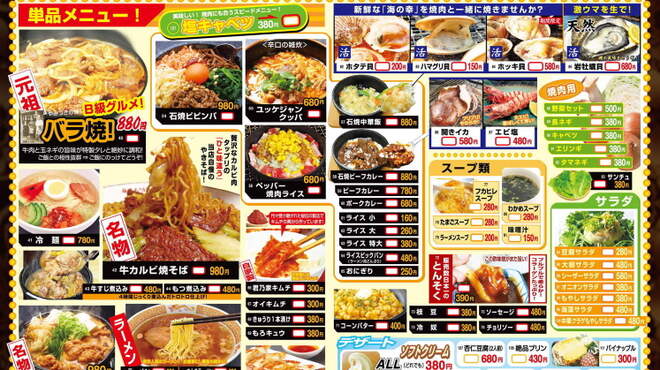 君乃家食堂 - メイン写真: