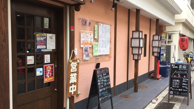 喜楽 - メイン写真: