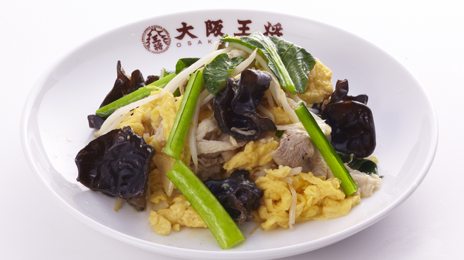 大阪王将 千葉中央店 葭川公園 餃子 食べログ