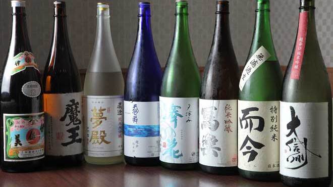酒菜やまざき - メイン写真: