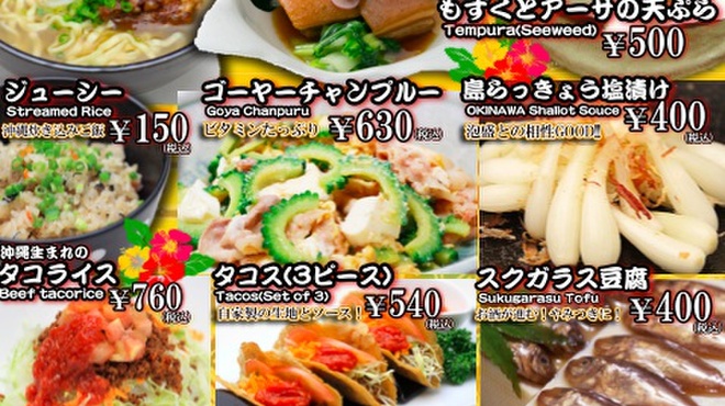 読谷ダイニング Royal 1967 旧店名 ローヤルレストラン 読谷村 バイキング ネット予約可 食べログ 読谷ダイニング Royal 1967 旧店名 ローヤルレストラン 読谷村 バイキング ネット予約可 食べログ