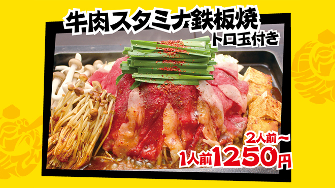 恵比寿横丁 だるまてんぐ 恵比寿 居酒屋 ネット予約可 食べログ 恵比寿横丁 だるまてんぐ 恵比寿 居酒屋 ネット予約可 食べログ