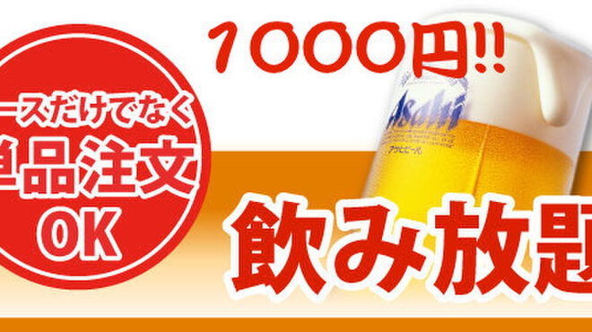 狸狸亭 - メイン写真: