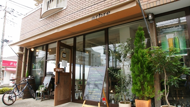 caféBistro arbre - メイン写真: