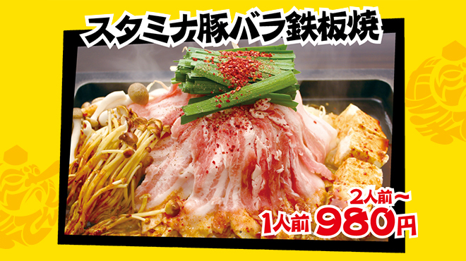 恵比寿横丁 だるまてんぐ 恵比寿 居酒屋 ネット予約可 食べログ 恵比寿横丁 だるまてんぐ 恵比寿 居酒屋 ネット予約可 食べログ