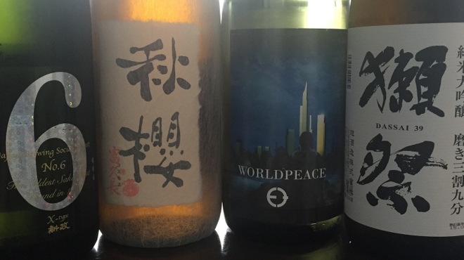 SUSHI BAR THE ƎND -縁戸- - ドリンク写真:日替わりのオススメ☆　Japanese SAKE