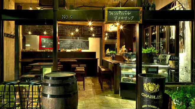 ヌメロ サンク - メイン写真: