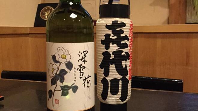 喜代川 - ドリンク写真:ワイン