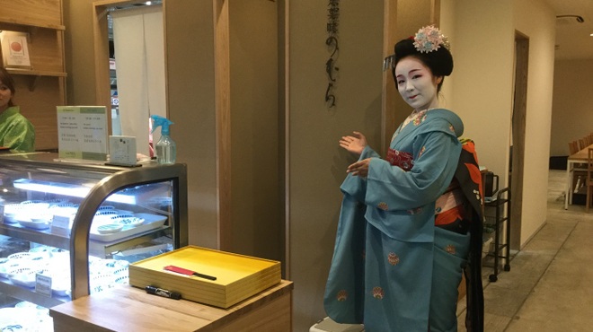 京菜味のむら - メイン写真: