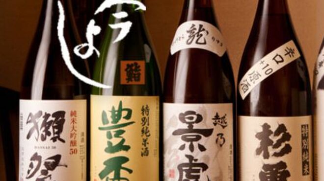 今よし　麹町 - ドリンク写真: