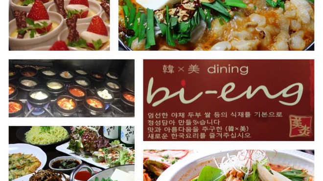 武庫之荘bi－eng - メイン写真: