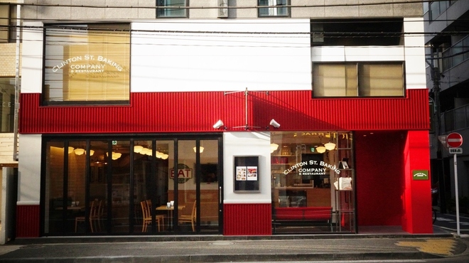 クリントン・ストリート・ベイキング・カンパニー - メイン写真: