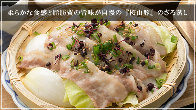 あえん - メイン写真: