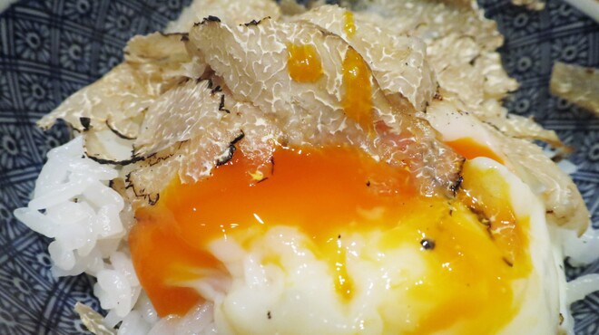 尾崎幸隆 - 料理写真:トリュフと温泉卵の御飯
  