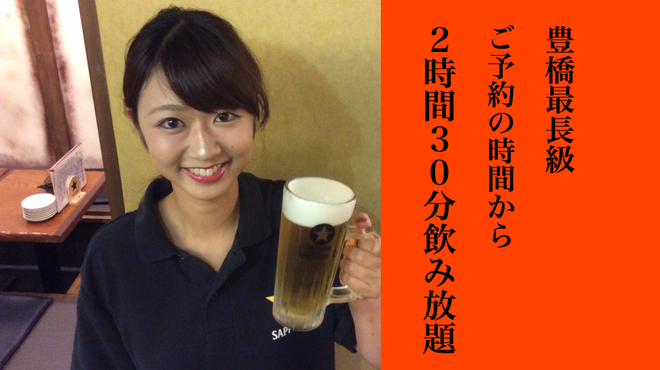 むさし - メイン写真: