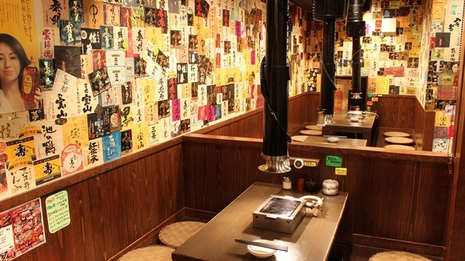 納屋橋 ホルモン - メイン写真: