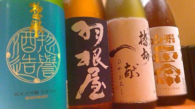 やきとり宮川 - ドリンク写真:日本酒