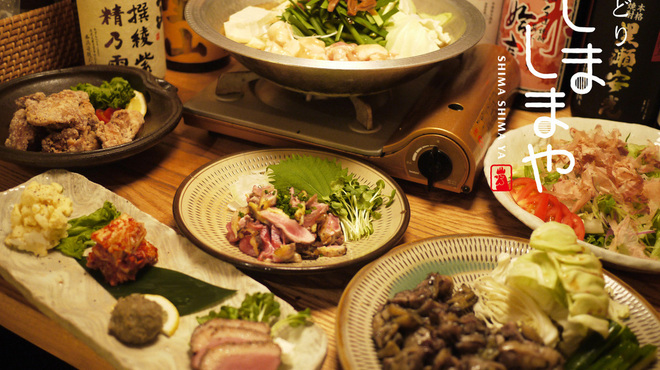 ぢどり しましまや 下曽根 居酒屋 ネット予約可 食べログ