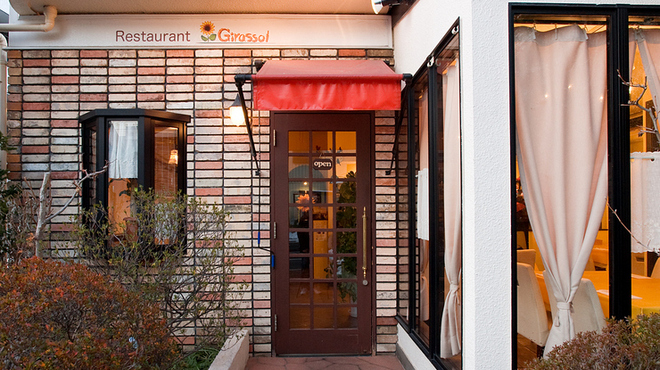 ジラソウ - メイン写真: