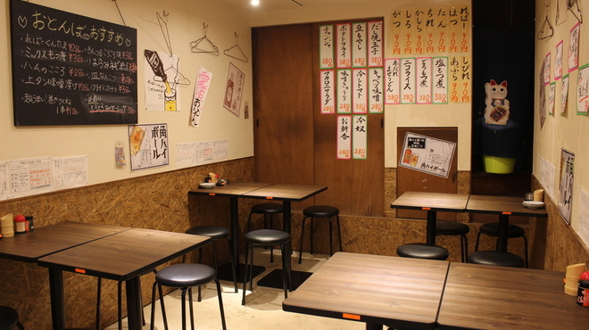 もつ焼き おとんば - メイン写真: