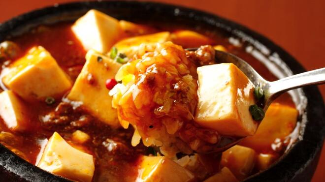 胡椒饅頭PAOPAO - メイン写真: