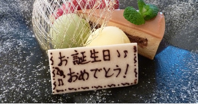 ジラソウ - メイン写真: