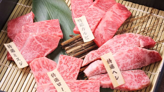 焼肉家すみび - メイン写真: