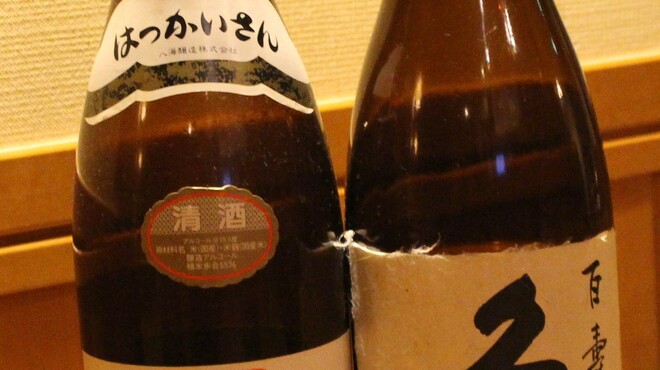 あかり - ドリンク写真: