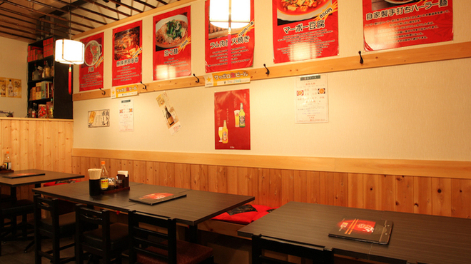 天然居 - メイン写真: