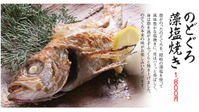 かばちゃん食堂 - メイン写真: