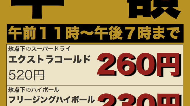 宇多津ホルモン うたホル 旧店名 まるホル 宇多津 ホルモン ネット予約可 食べログ 宇多津ホルモン うたホル 旧店名 まるホル 宇多津 ホルモン ネット予約可 食べログ