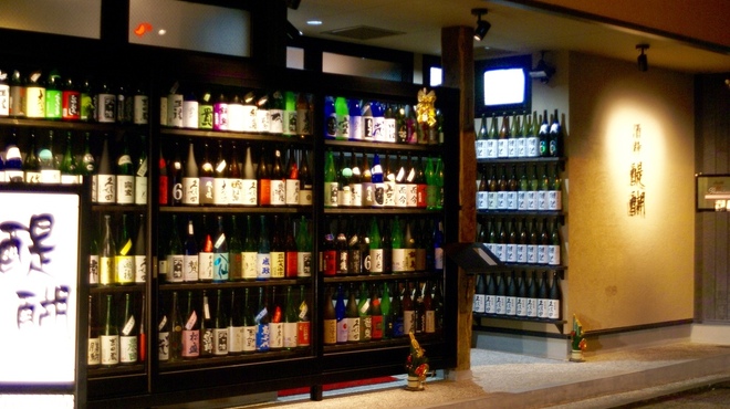 醍醐 - メイン写真: