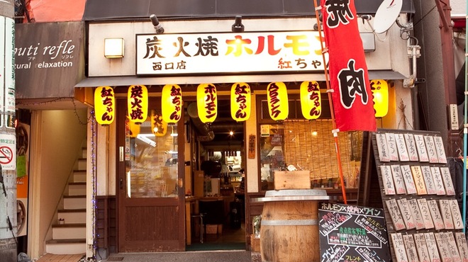 オカン焼肉 紅ちゃん 西口店 北千住 焼肉 ネット予約可 食べログ