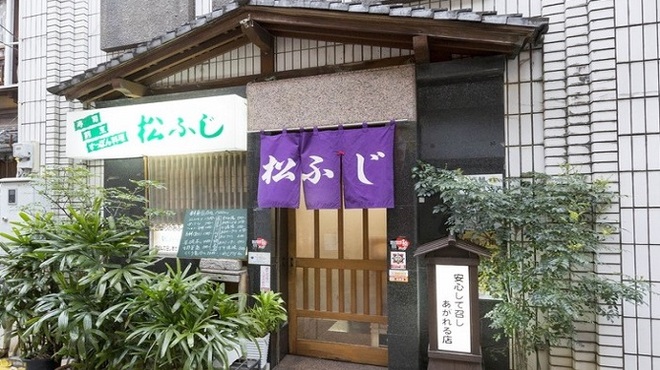 寿司割烹 松ふじ マツフジ 観光通 寿司 食べログ 寿司割烹 松ふじ マツフジ 観光通 寿司 食べログ