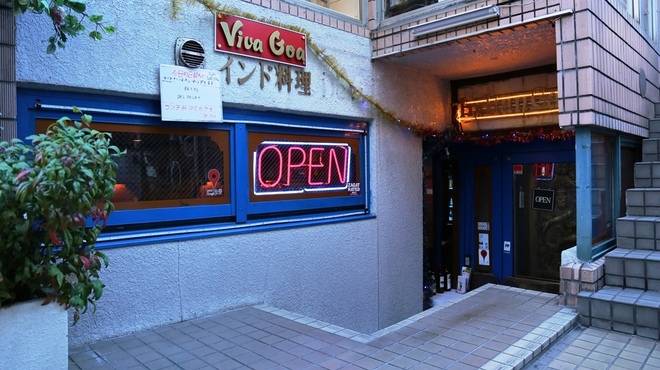 viva goa indian cafe - メイン写真: