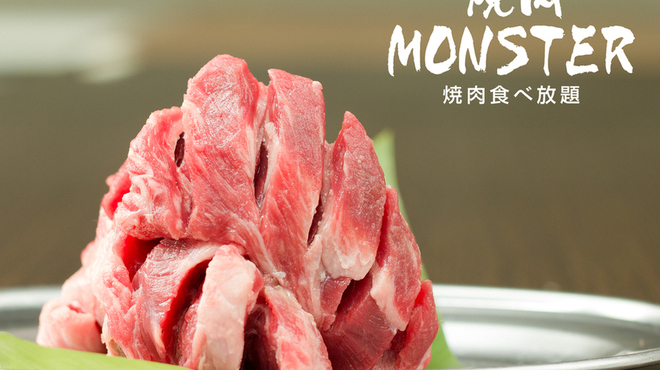 焼肉monster 高崎駅前店 高崎 ｊｒ 焼肉 ネット予約可 食べログ
