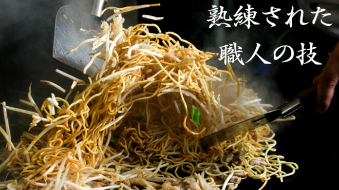 想夫恋 - メイン写真: