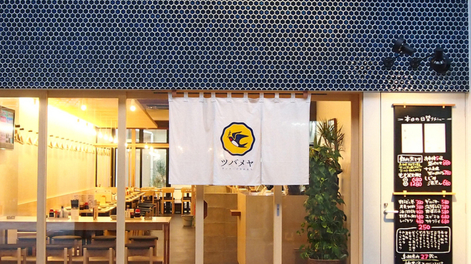 ツバメヤ 電鉄出雲市 居酒屋 食べログ
