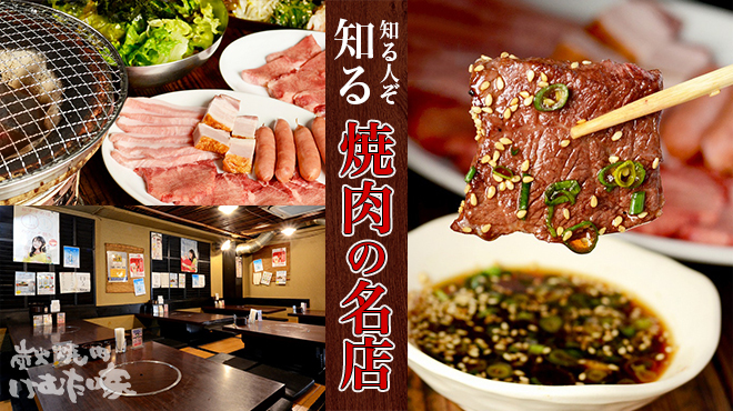 炭火焼肉 けむたい家 けむたいや 天満橋 焼肉 食べログ 炭火焼肉 けむたい家 けむたいや 天満橋 焼肉 食べログ