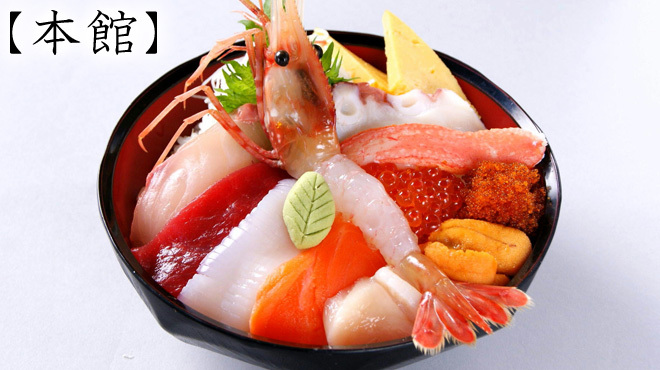 北の漁場 - メイン写真: