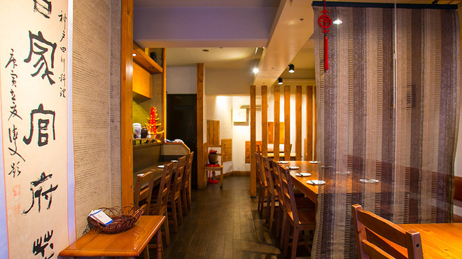 四川曹家官府菜　蜀　 - メイン写真: