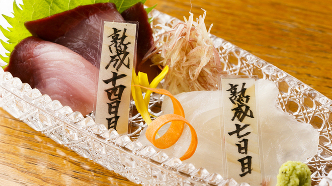 熟成魚場 福井県美浜町 - メイン写真: